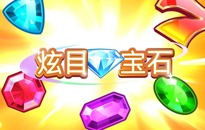 4949精准澳门彩最准确的下载