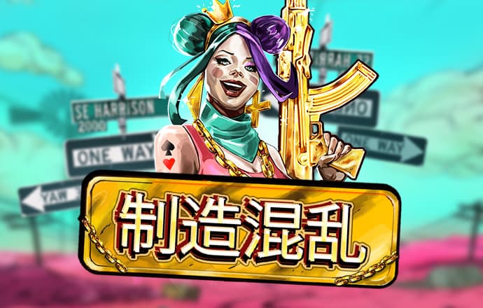 极限摩托大挑战